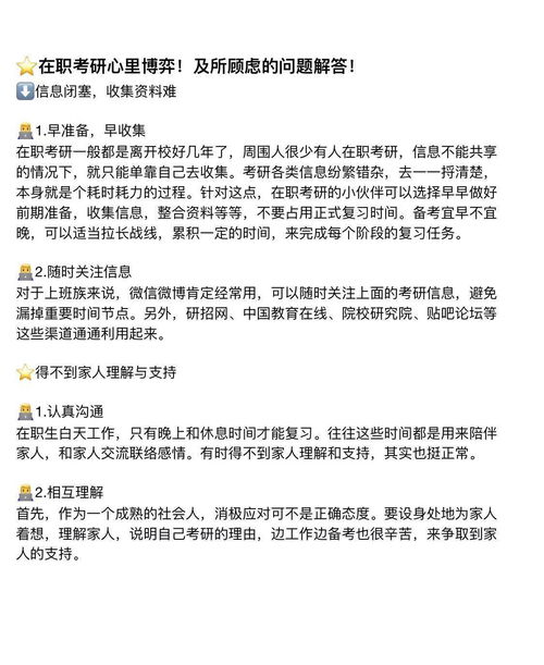 伶姨：如何在工作中提高自己的实用技能？