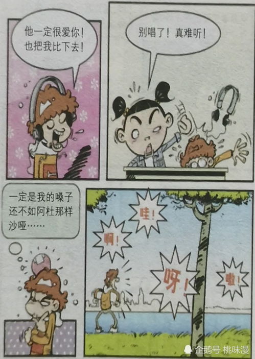 「推荐」最值得一看的BL漫画推荐