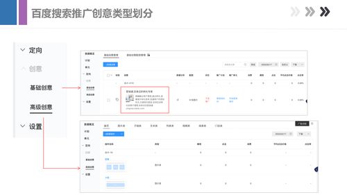 从入门到精通：提升搜索能力的秘籍