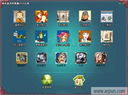 打破常规的动画游戏推荐-《Rabbit Mahjong》,打破常规的动画游戏推荐-《Rabbit Mahjong》,第2张