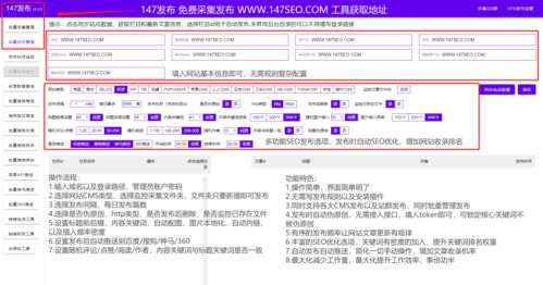 《如何优化网站搜索引擎排名？》 -> 通过改善网站结构与内容，提升搜索引擎排名