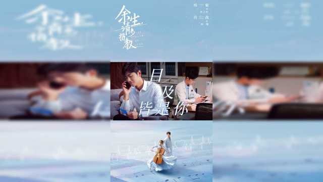 《微笑的天使》编曲教程，教你用九酷网实现自己的音乐梦想