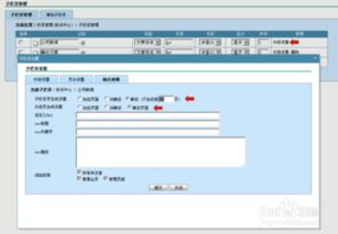 pageadmin是什么-PageAdmin是一套建站方便的CMS。