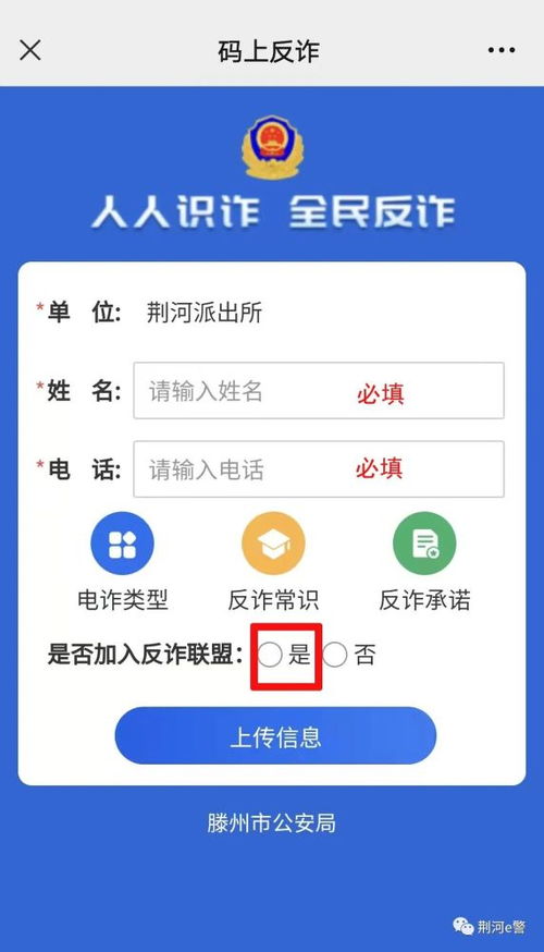 安全狗：让你的网站安全无忧