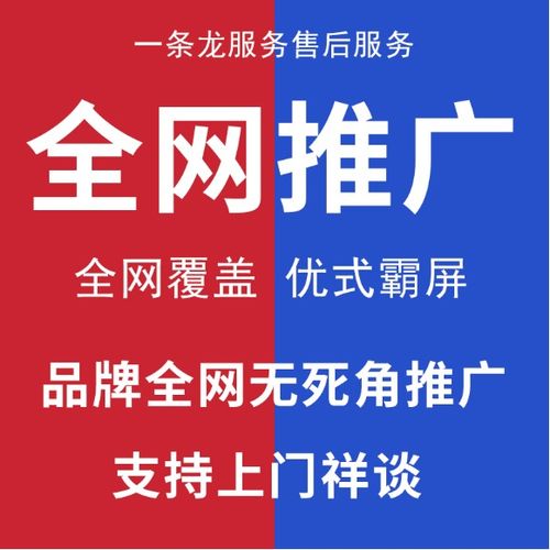 深圳百度竞价排名：怎样提升流量和转化