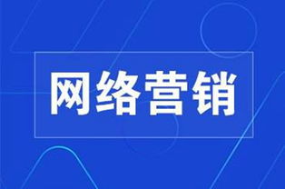 如何提高网站流量的神奇技巧