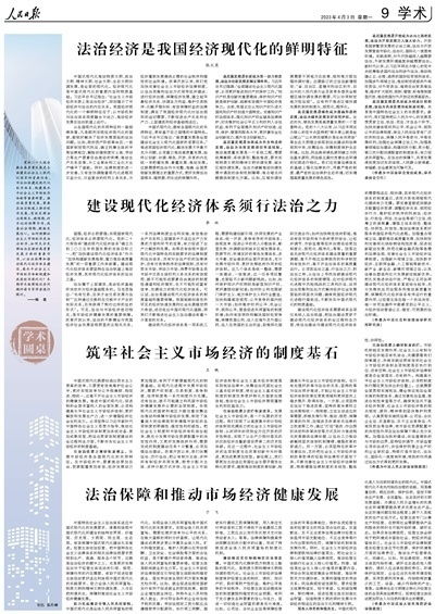 从H文走向更深的思考-探讨鸣樱小说的魅力