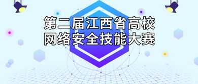 新标题: 从网络小白到网络高手：如何提升自己的网络素养,新标题: 从网络小白到网络高手：如何提升自己的网络素养,第2张