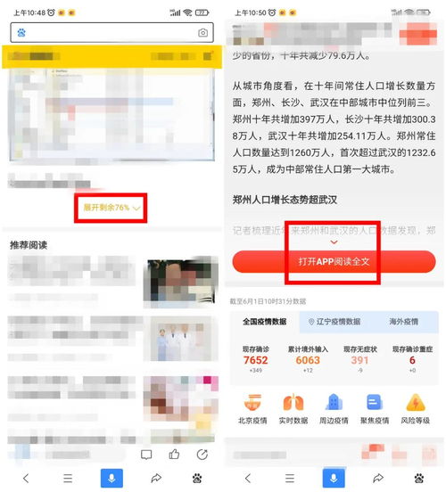 如何在扬州做好SEO？,如何在扬州做好SEO？,第3张