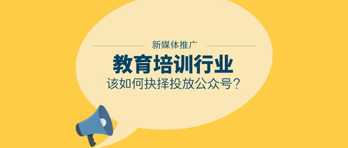 探寻长春家教市场的黄金法则，选择准确靠谱的优质家教