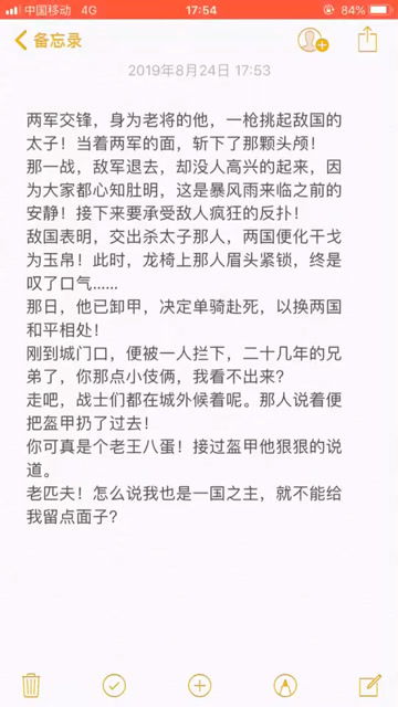 吾爱小说网：享受免费阅读海量小说的快乐