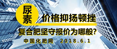 大幅回落！中国化肥价格走势不容错过