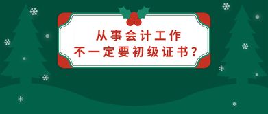 题目：现代会计继续教育的必要性及其实现途径