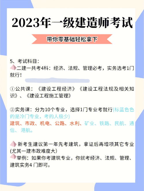 从“一度等于多少分”到“如何将一度转化为分数？”