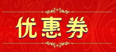 “美空网上的省钱技巧：如何找到价格优惠且舒适的机票？”