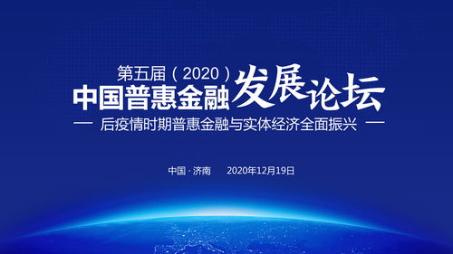 利为汇论坛迎来新CEO，未来将有何变化？