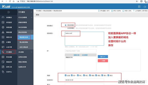 如何利用论坛顶贴机增加网站流量