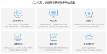 [新标题] 掌握这些SEO技巧，让你的网站快速增加流量,[新标题] 掌握这些SEO技巧，让你的网站快速增加流量,第1张