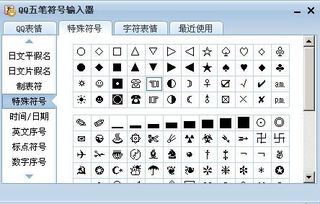 「技能提升」五笔输入法实用练习，让你的打字速度翻倍！