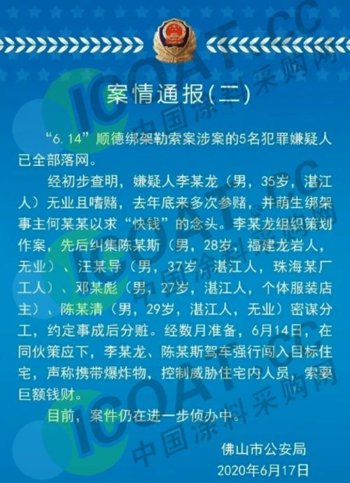 如何高效地完成企业催款任务？,如何高效地完成企业催款任务？,第1张