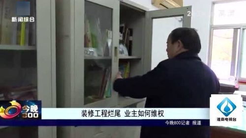 从“保洁打骂”事件看天通苑小区物业自治之困