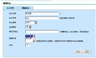 pageadmin是什么-PageAdmin是一套建站方便的CMS。