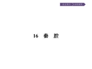 《论语》为何被誉为人类智慧的精髓？