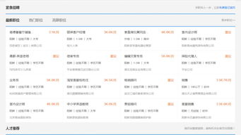 如何快速获取邢台本地服务？-123邢台信息港