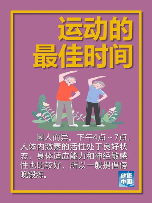 从瘦子到健康体重：探寻中国增重方法的正确打开方式