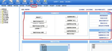 0基础建站教程-用户零建站基础也可以制作网站么？