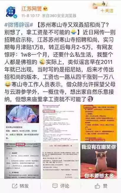 寻找能力出众的职场精英-昆明贤才招聘启事