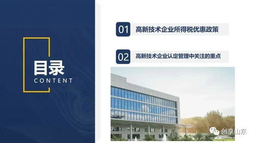 明智的领导力-探讨温州市捷点信息技术有限公司的管理实践