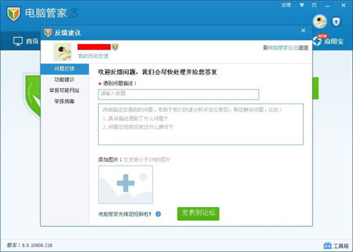 中国社交媒体中的热门网站：中国渔网视界,中国社交媒体中的热门网站：中国渔网视界,第2张