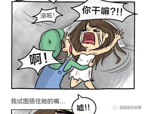 天空剧场漫画：探索人性的故事