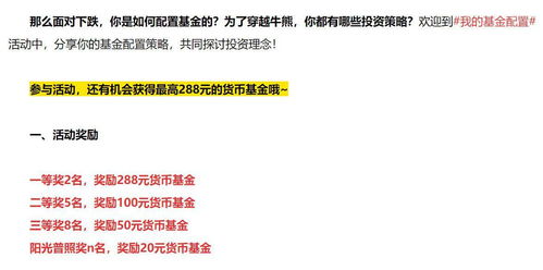 如何互联网时代下打造华人社区？