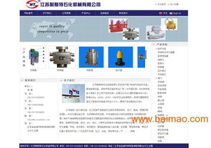 打造专业网页，从企业网页制作公司开始