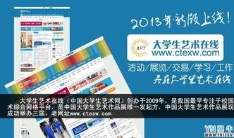 闽南理工学院课表查询网站，一站式把握课程信息