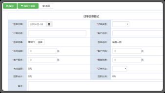 「从入门到实战」成功申请微信企业号的必备指南