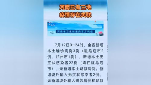 河南同志：用实际行动诠释全民防疫