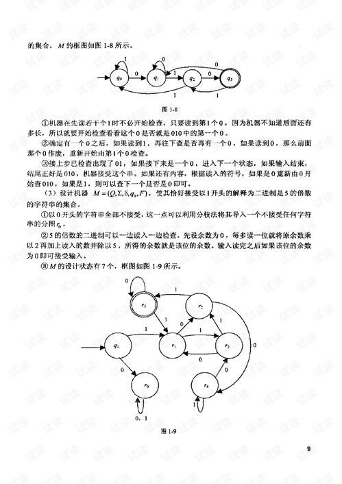 如何提高算法效率并避免陷入迭代陷阱？