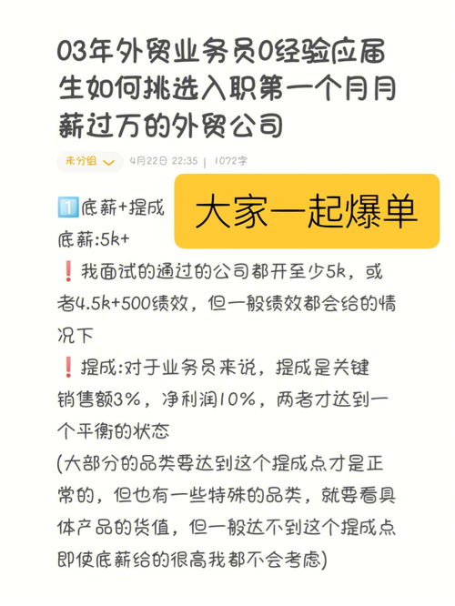 如何合理分配业务员提成？-探讨公司提高业绩的关键