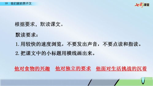 「点燃读者兴致，制作引人入胜的文章标题」,「点燃读者兴致，制作引人入胜的文章标题」,第1张