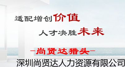 如何找到一位合适的优化顾问为您的企业提高SEO排名