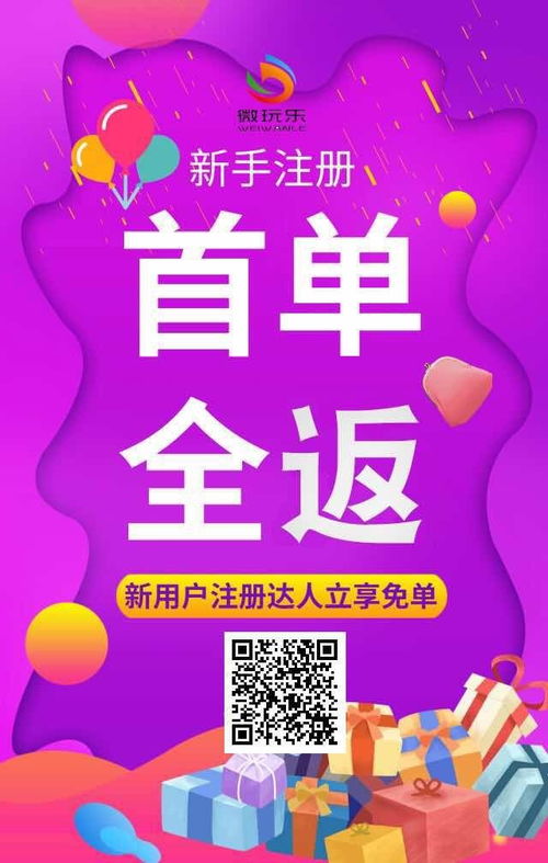 「社交电商时代：南京本地优质团购网站推荐」,「社交电商时代：南京本地优质团购网站推荐」,第3张