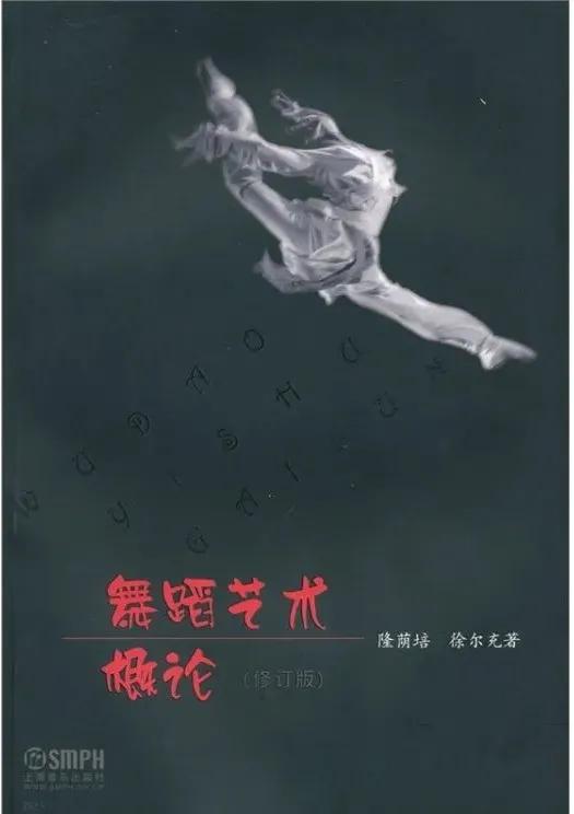 「郦道元：中国历史上最杰出的缺陷美学家」