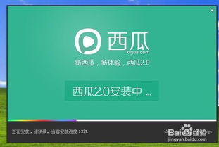 如何下载老九门？教你使用西瓜影音下载高清剧集！