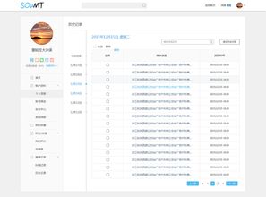 从用户视角出发，打造一站式企业网站的策划