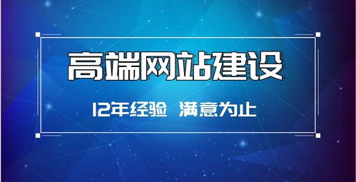 打造专业级公司网站，让你轻松进军互联网一线公司,打造专业级公司网站，让你轻松进军互联网一线公司,第1张