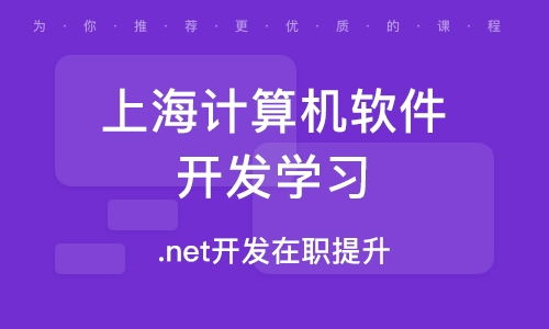 编程初学者必备的三种编程语言及学习方法