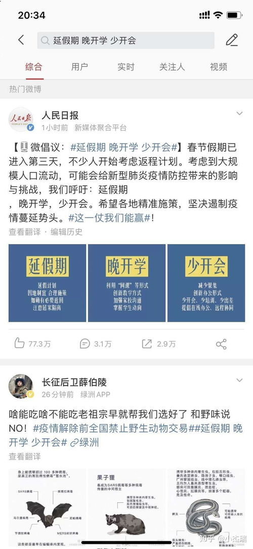 大学生活必备从选课到社交全方位指南